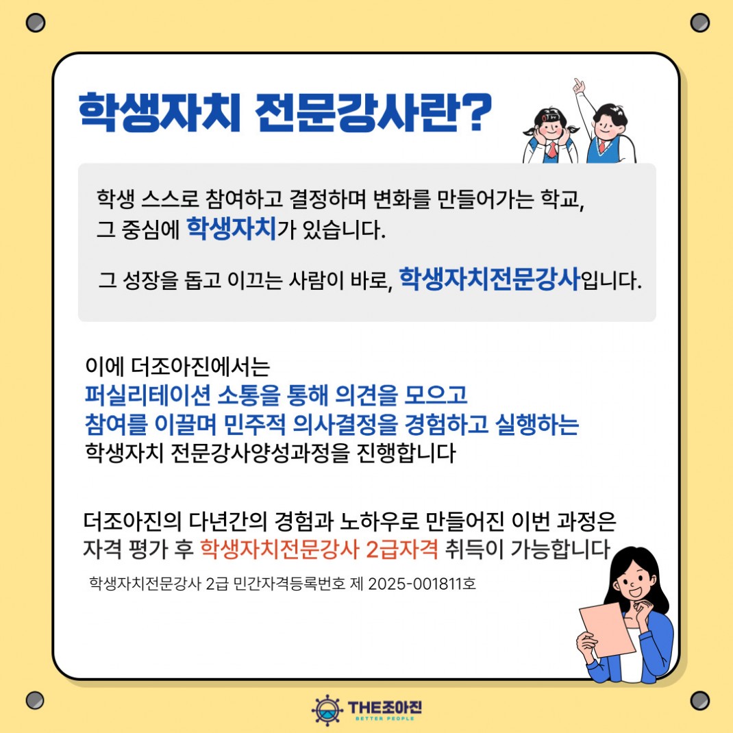 891a1cae145ab6b2f7920e3939805356_1748580922_3825.jpg